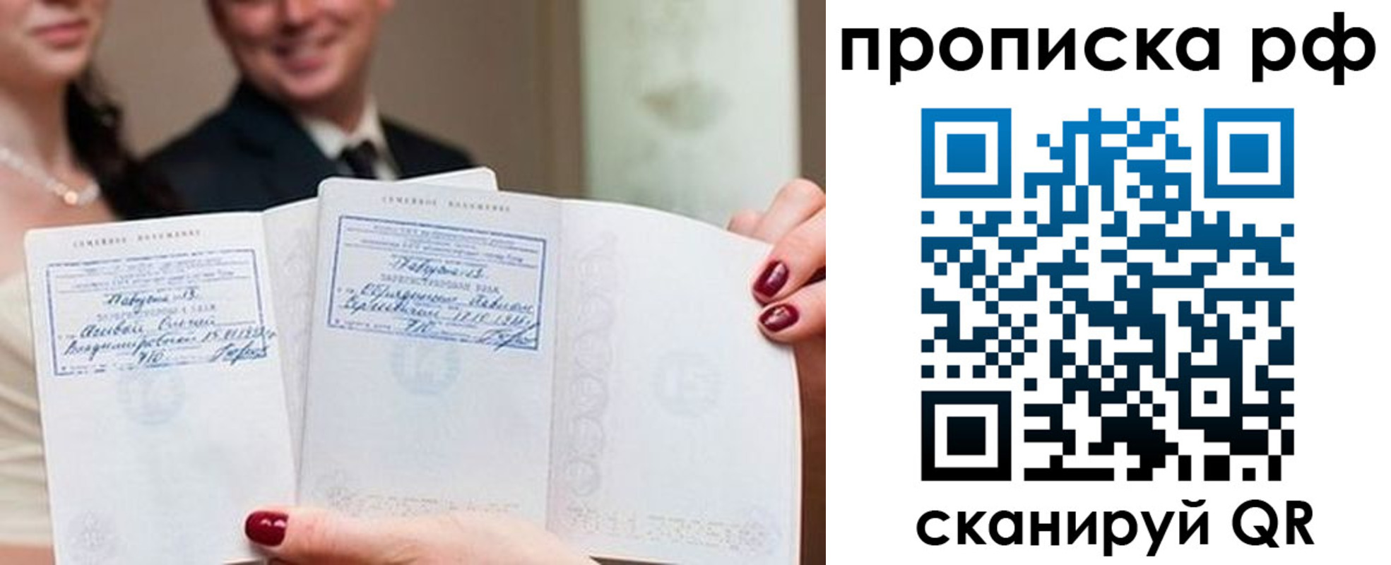 регистрация в Кропоткине