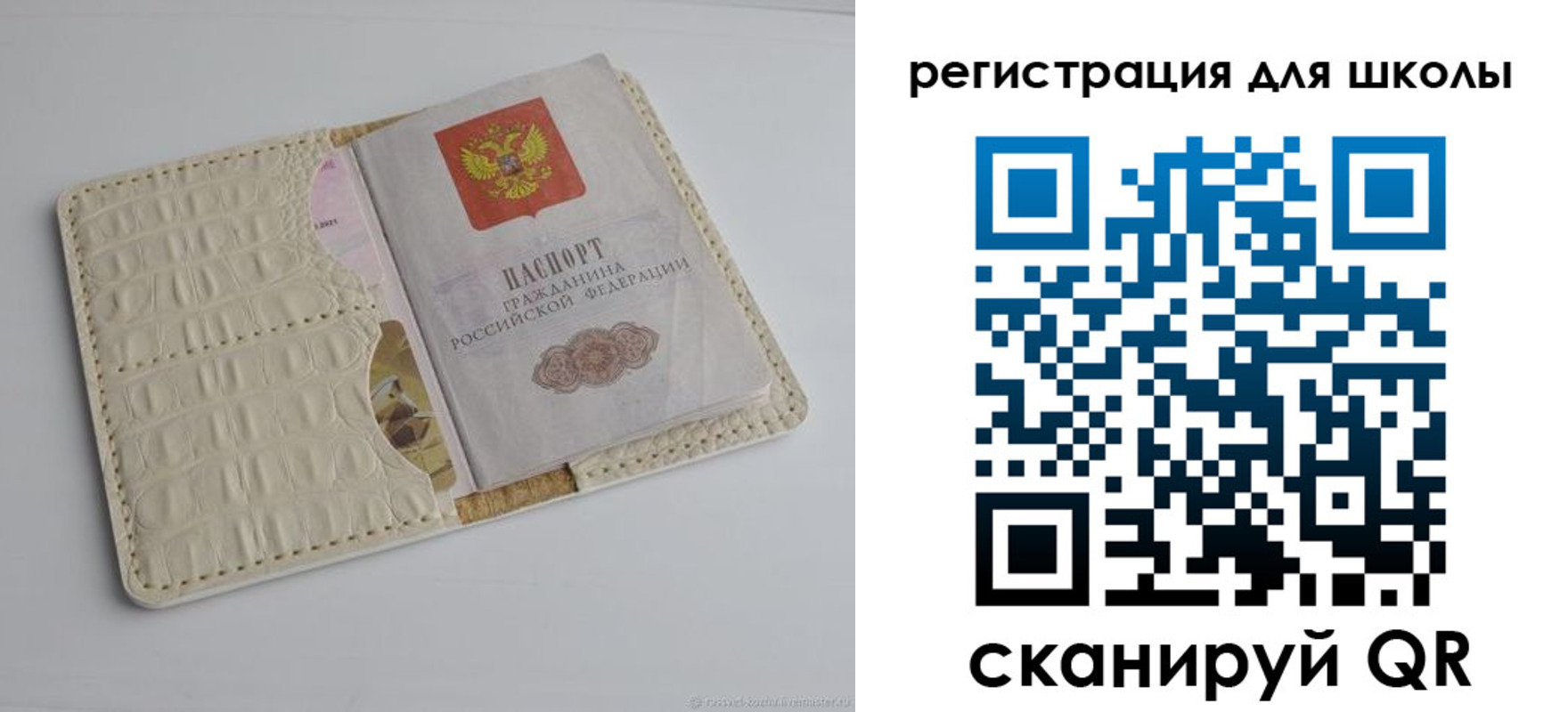 временная регистрация 2025 в Кропоткине